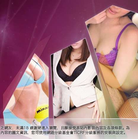 洪爺情色網大胸部美女圖
